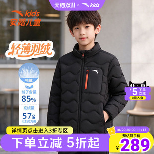 安踏儿童轻薄羽绒服高初中学生男大童卫衣轻薄羽绒内胆校服神器