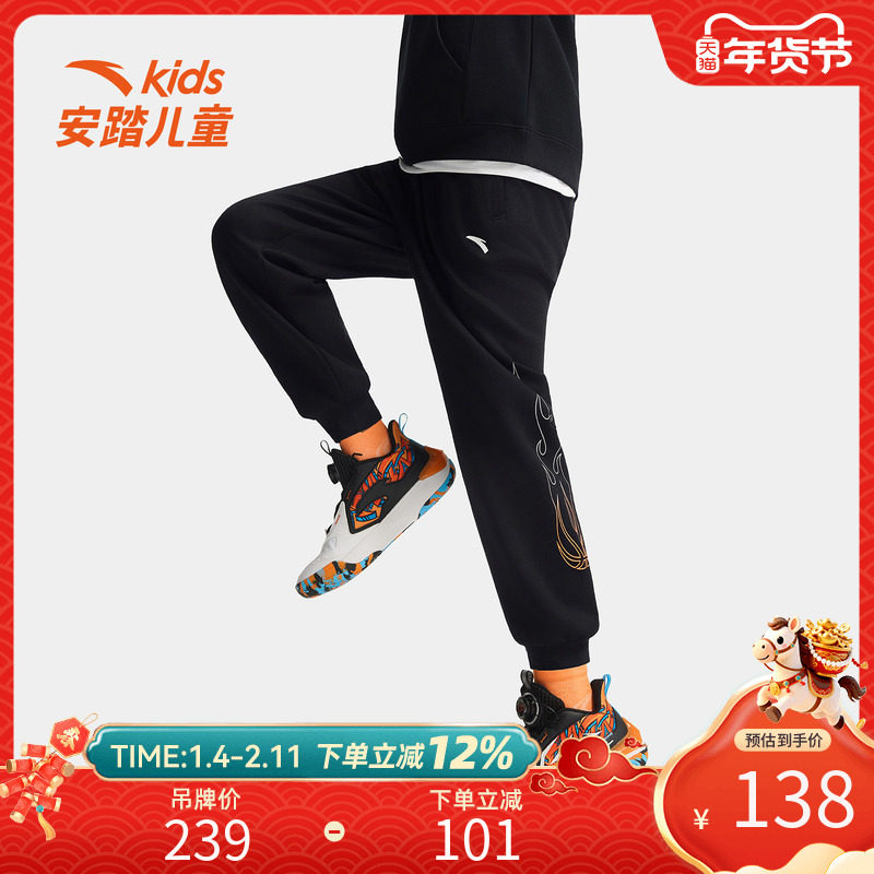 安踏儿童冬季新款男大童星火系列长裤百搭舒适时尚运动裤日常,童装/婴儿装/亲子装,裤子,淘宝优惠券,粉丝福利购,淘宝优惠卷