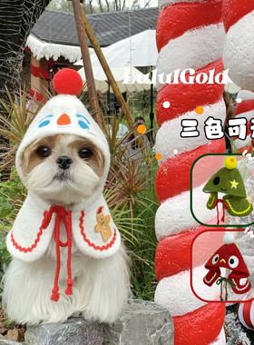 LululGold宠物斗篷可爱雪人披肩