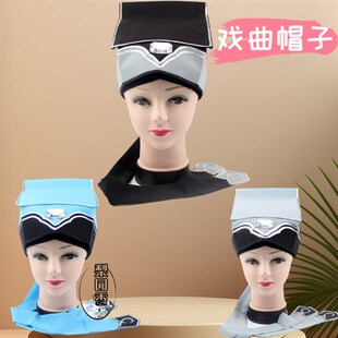 速发戏曲色台古装京越剧盔帽小生帽员外贫丁公孙策黑舞高方巾家生