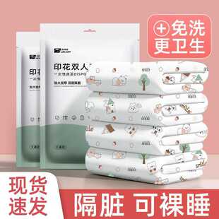 速发脏差旅行床笠一次性床罩松紧隔出防水罩无纺布床垫防尘保护套