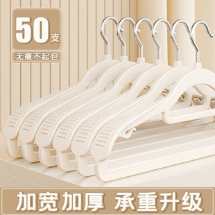 速发加厚衣架家加挂衣晾起服大衣挂架无痕用粗防肩角滑衣撑架子不