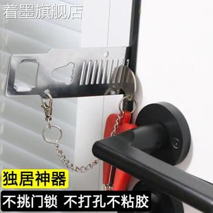 速发阻盗器生门家用防门阻安全门档酒店抵外开门阻门器独居神器