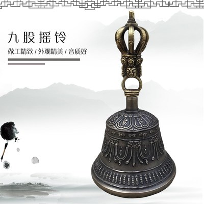 速发佛具器品法空佛龛供具香炉拜垫法师帽焰口摇铃尼泊尔镂用摇铃