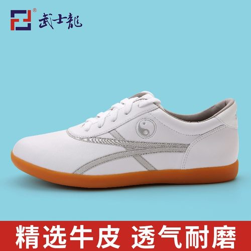 速发太极鞋极筋底春武术鞋男专练运动鞋太牛拳业功鞋