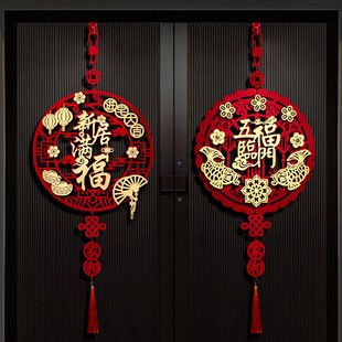 速发乔迁之喜福字挂件装饰客厅门置布挂搬家新居入房门口新宅仪式