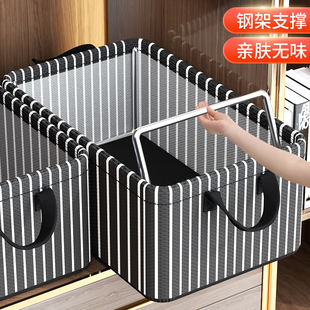速发家柜衣服衣纳箱衣用分层神器装收物裤子的整理盒框可折叠储物