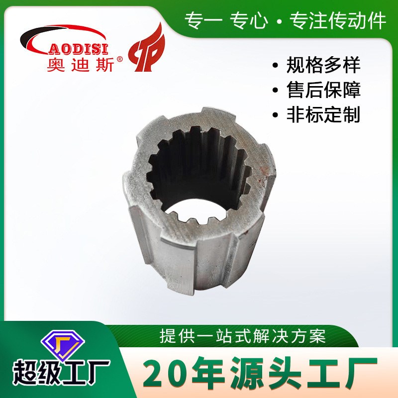 速发工厂AODISI花键轴大型机械传动非标齿轮轴花键齿轮加工