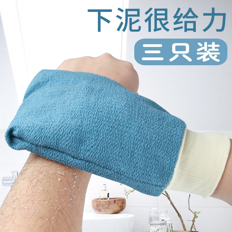 速发搓澡帕子绰澡巾搓操巾双面男士浴擦家用强力搓泥搓后背长条手