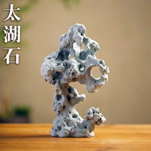 速发假山太湖石摆件盆创绿植鱼缸水族景意外式沙盘造景户中装饰