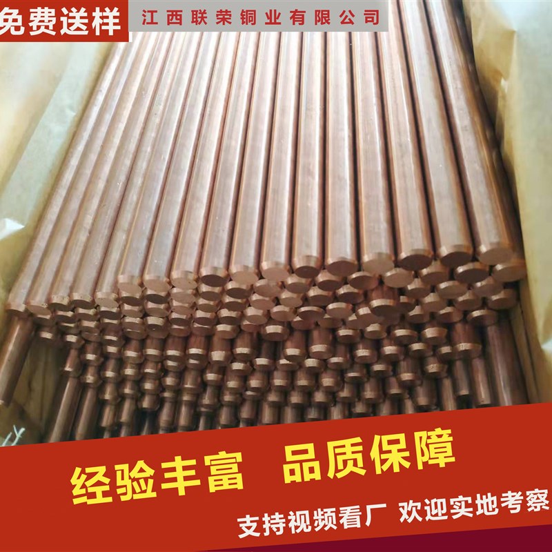 速发工厂现货 QS6.5-0.1锡青铜棒 C511锡青铜棒 C5440易车削铜