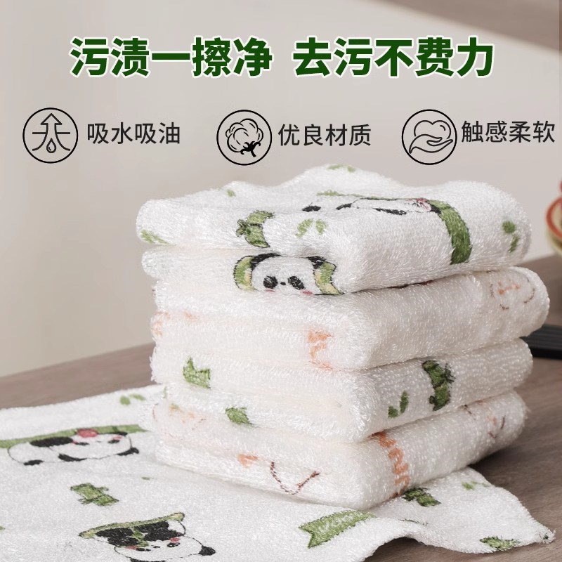 速发竹纤维印花抹布家用加厚强吸水不掉毛厨房清洁洗碗布干湿两用