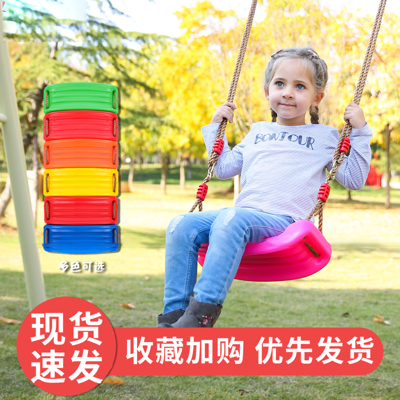 速发儿童秋千室内户外室外单杠荡秋千宝宝感统训练儿童吊绳家用吊