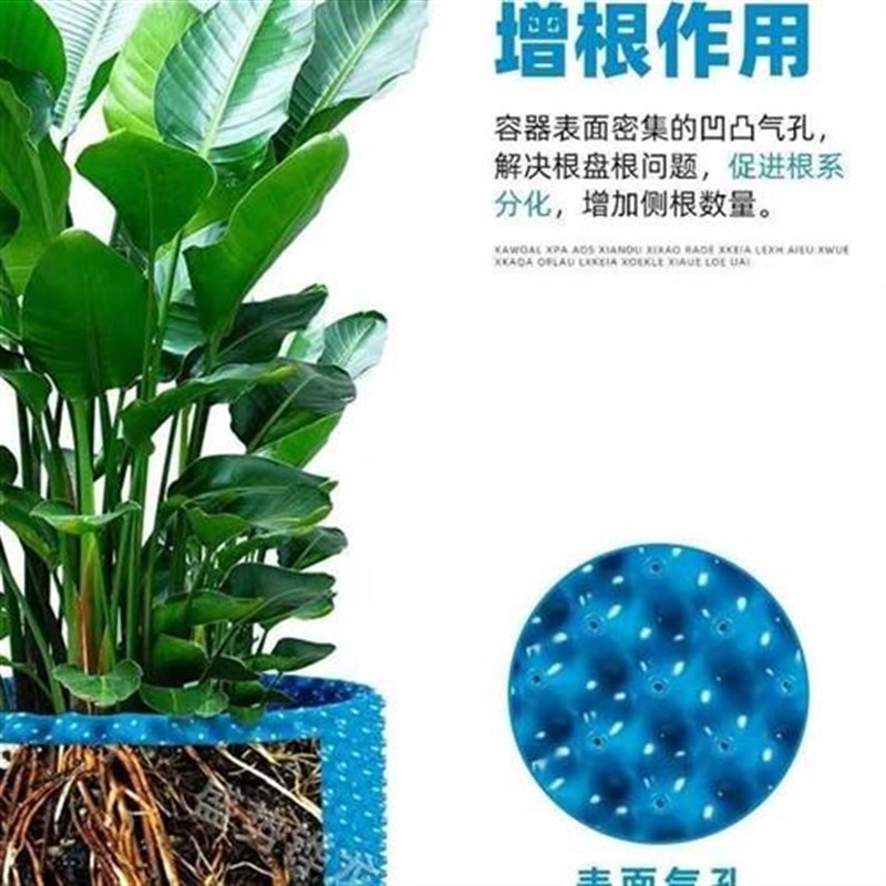 速发蓝色控根器加厚加高控根盆新款透气植物花盆种树围栏花盆围栏