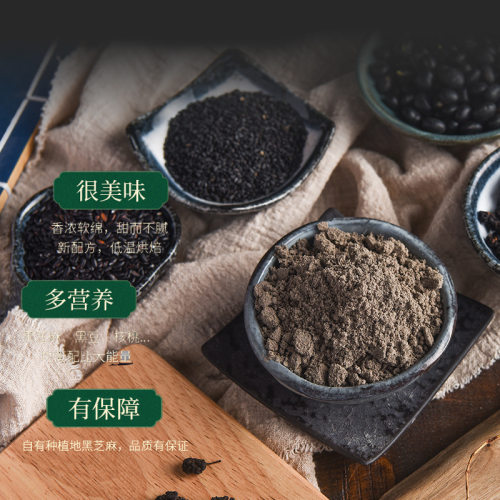 头常青药食同源中药产品