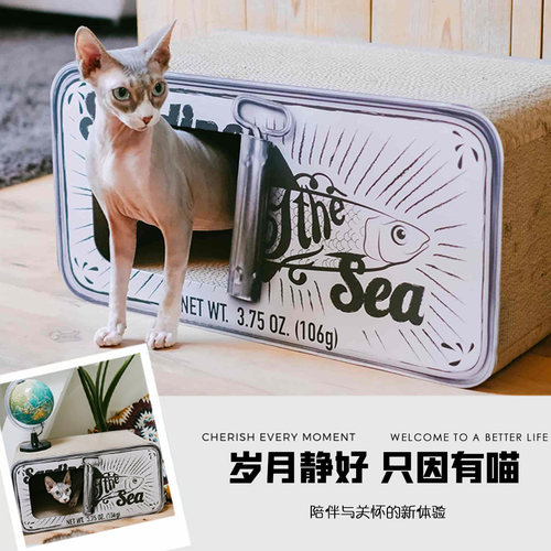 罐头款一体猫抓板猫窝瓦楞不掉屑