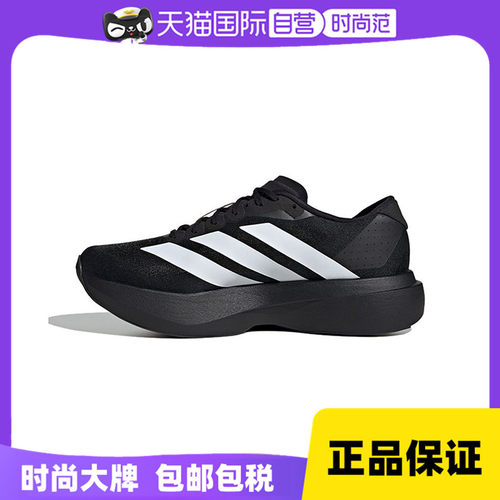 【自营】阿迪达斯男子adizero Evo SL M运动训练跑步鞋竞技JP7149