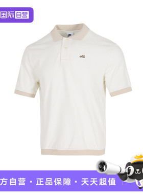 【自营】NIKE耐克男子NL SS HVYWT POLO运动短袖T恤HV0885-133
