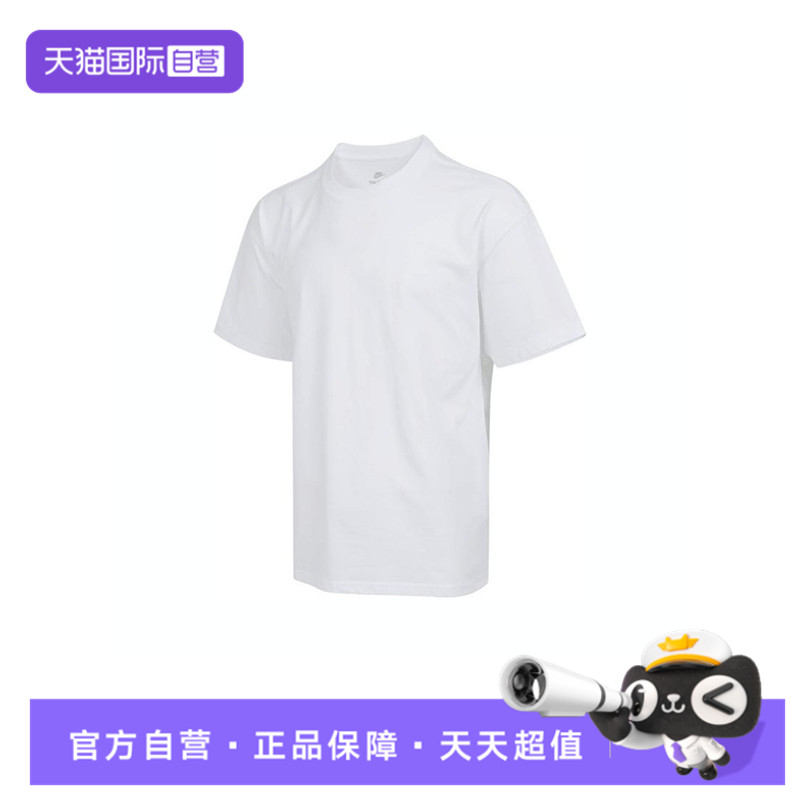 【自营】NIKE耐克男子NSW GC SS BLATEE运动短袖T恤IB4420-100