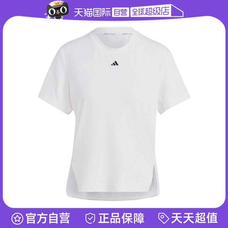 【自营】adidas阿迪达斯女子D2T TEE针织运动短T恤HS8108短袖
