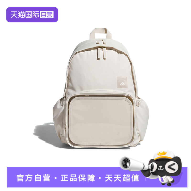 【自营】adidas阿迪达斯中性MH ITA BP运动双肩包KC0253
