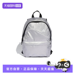 【自营】adidas阿迪达斯女子ADIDAS GL BP运动双肩包JN0926
