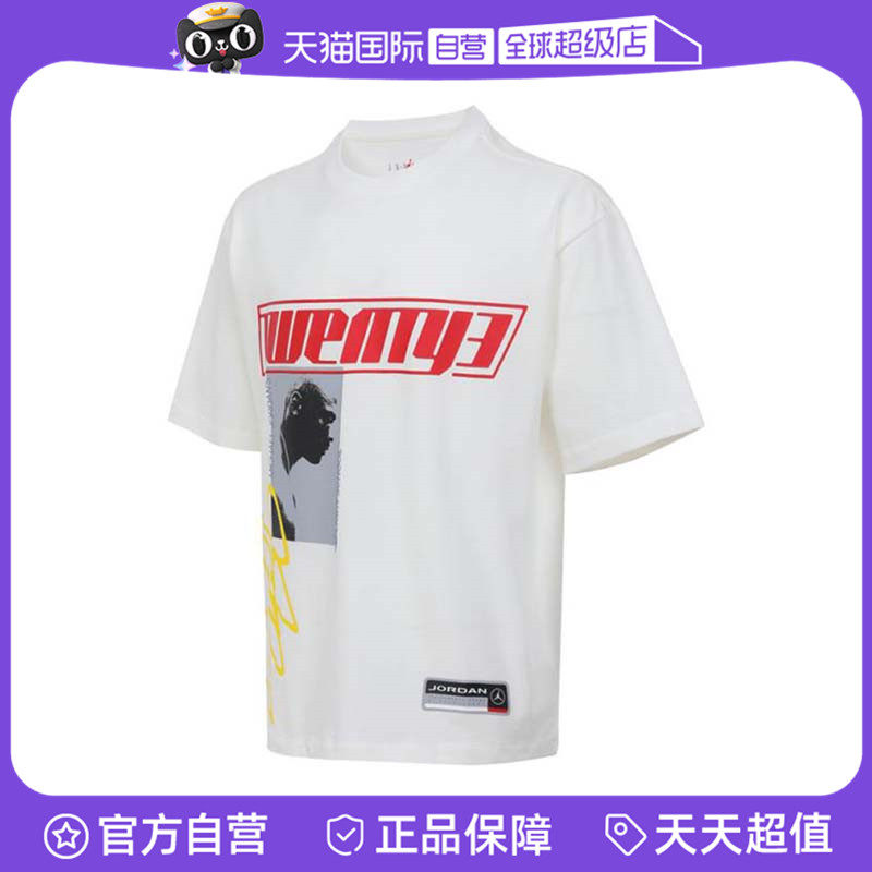 【自营】耐克男子AS M J FLT ESS OVSZ SS 运动短袖T恤HJ2367-133