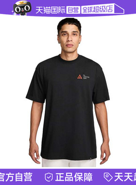 【自营】耐克男子AS M ACG DF TEE OC 运动短袖T恤HJ0801-010