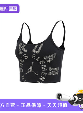 【自营】NIKE耐克女子AS W J SPT TANK TOP DD运动背心HV8733-045