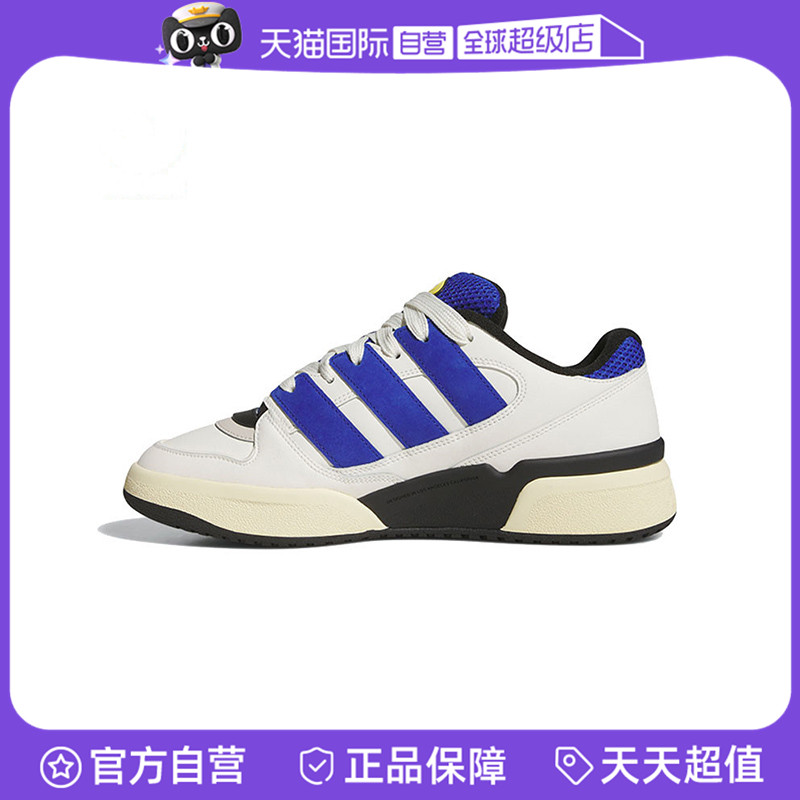 【自营】阿迪三叶草中性FORUM2000ORI-BBALL运动休闲鞋JI3276