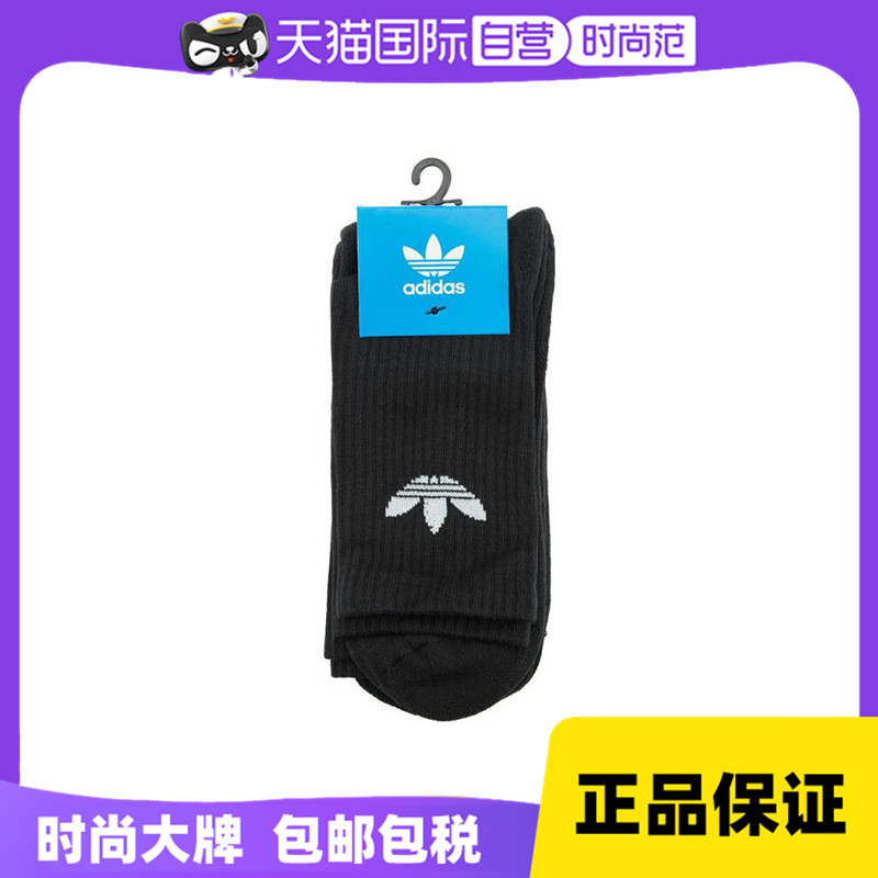 【自营】阿迪三叶草中性TRE CRW CUSH3PP运动中袜IJ5613阿迪达斯