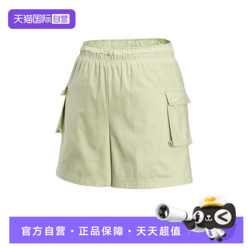 【自营】耐克女子AS W NSW WVN HR SHORT GCEL运动短裤IH9273-397