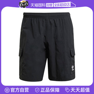 【自营】adidas阿迪达斯男子ESS WVN SHORTS运动短裤JD0406