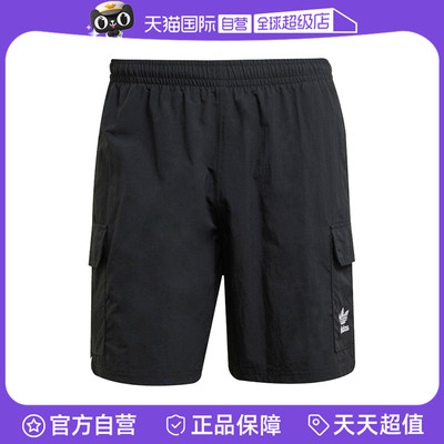 【自营】adidas阿迪达斯男子ESS WVN SHORTS运动短裤JD0406休闲