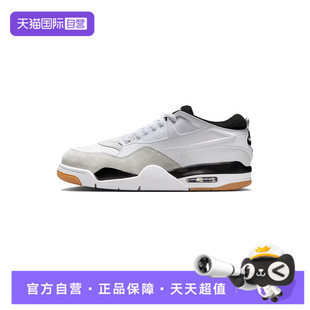 【自营】NIKE耐克男子AIR JORDAN 4 RM乔丹运动篮球鞋FQ7939-110