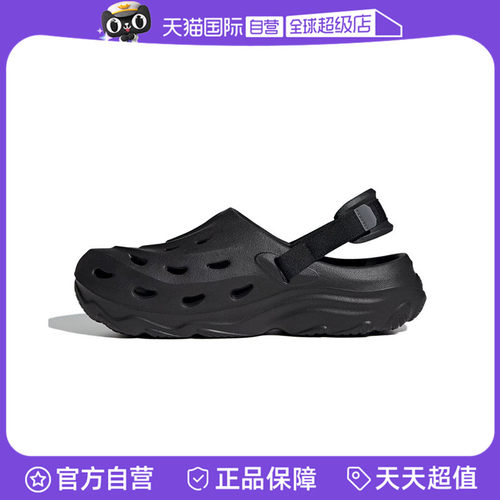 【自营】adidas阿迪达斯中性MAXXCLOGSPW FTW运动休闲拖鞋JH9847