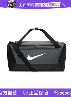 【自营】耐克中性NK BRSLA S DUFF运动桶包DM3976-068
