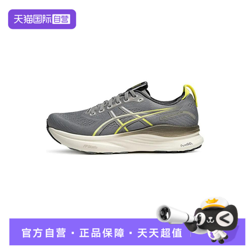 【自营】亚瑟士男子GEL-KAYANO 32KAYANO运动跑步鞋1011C052-021