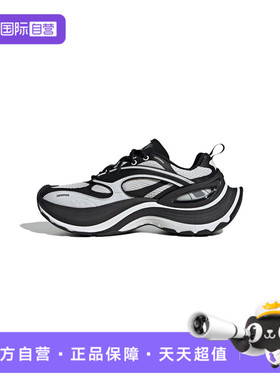 【自营】adidas阿迪达斯中性XLG SPEEDFOS运动休闲鞋JS4990运动鞋