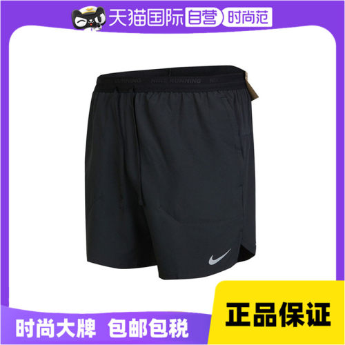 【自营】NIKE耐克男子梭织运动短裤DM4742-010休闲