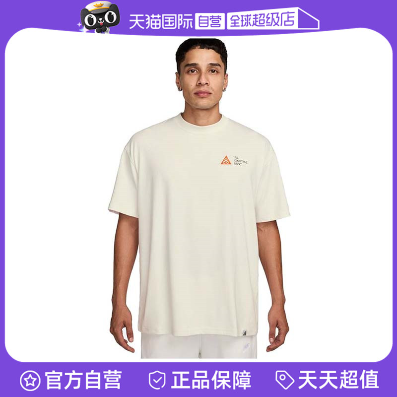 【自营】耐克男子AS M ACG DF TEE OC运动短袖T恤HJ0801-030