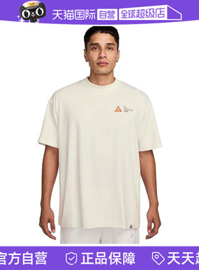【自营】耐克男子AS M ACG DF TEE OC运动短袖T恤HJ0801-030