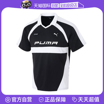 【自营】puma彪马中性-FOOTBALL JERSEY-梭织运动短袖T恤63124201