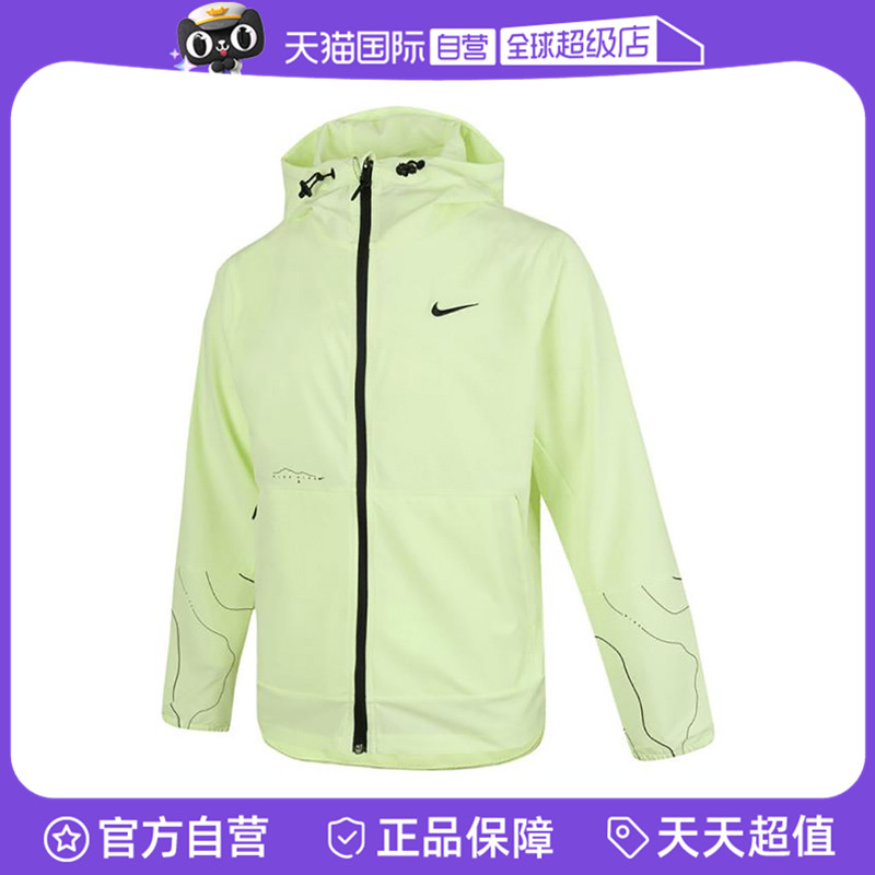 【自营】NIKE耐克男子运动外套IF0373-731休闲夹克