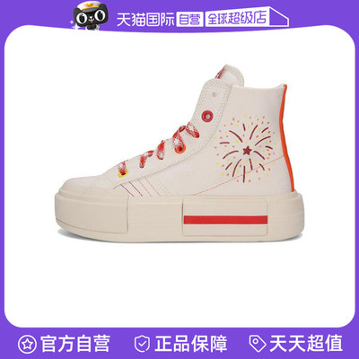 【自营】converse匡威男女鞋ChuckTaylor运动休闲鞋A14204C