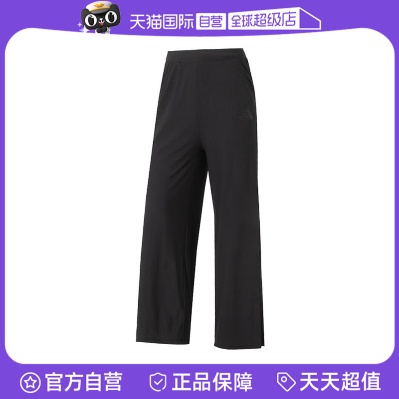 【自营】adidas阿迪达斯女子CF WIDE PANTS运动休闲长裤JN0712