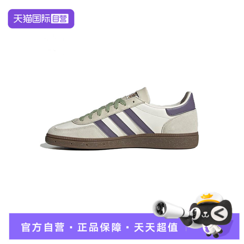 【自营】阿迪三叶草中性HANDBALL SPEZIALORI运动休闲鞋JR4499