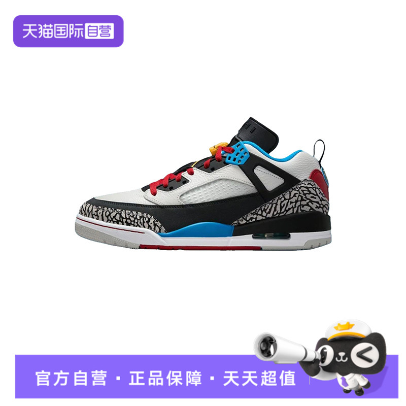 【自营】NIKE耐克男子JORDAN SPIZIKE LOW运动篮球鞋IM7425-004
