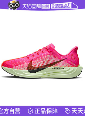 【自营】NIKE耐克男鞋PEGASUS PLUS运动训练跑步鞋HV3022-600休闲