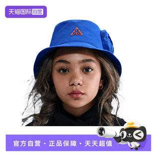 【自营】NIKE耐克大童K NK APEX BKT ACG MUGBUG运动帽HJ7023-480